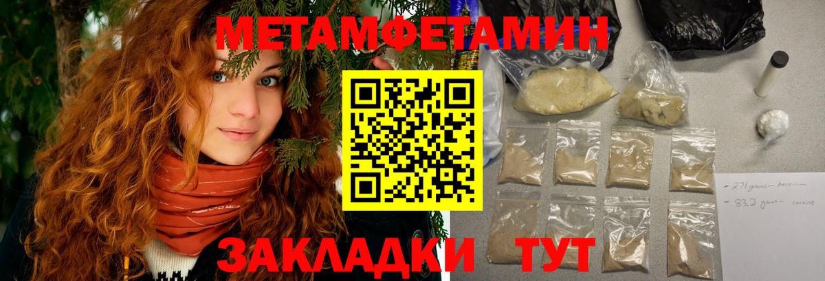 Amphetamine  Вход с VPN  Когалым  АМФ Розовый 