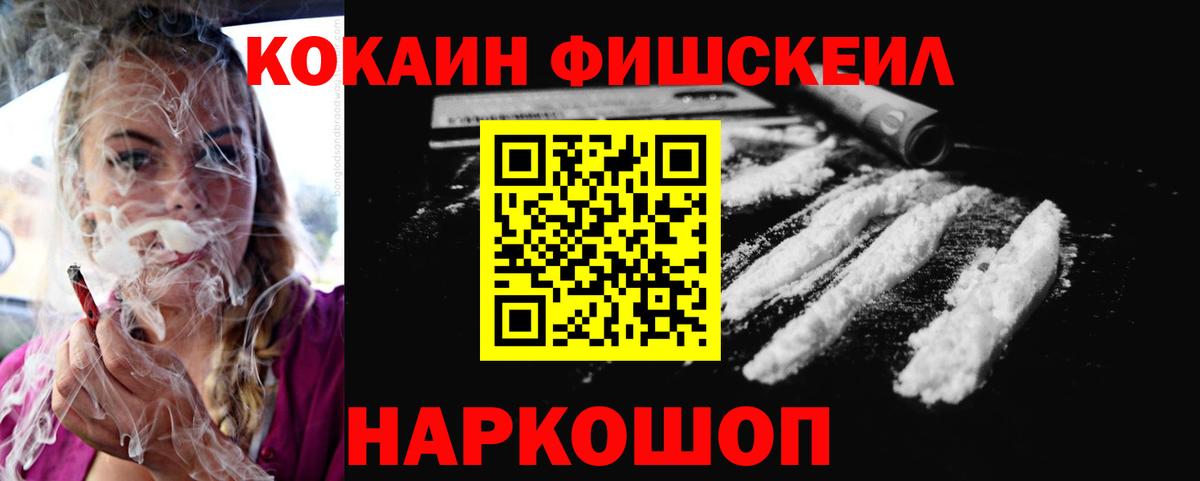 Кокаин Columbia Когалым