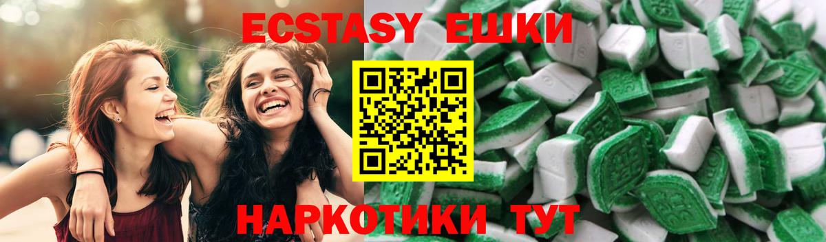 Когалым  Экстази mix  сайты даркнета телеграм  Вход с VPN  Экстази 