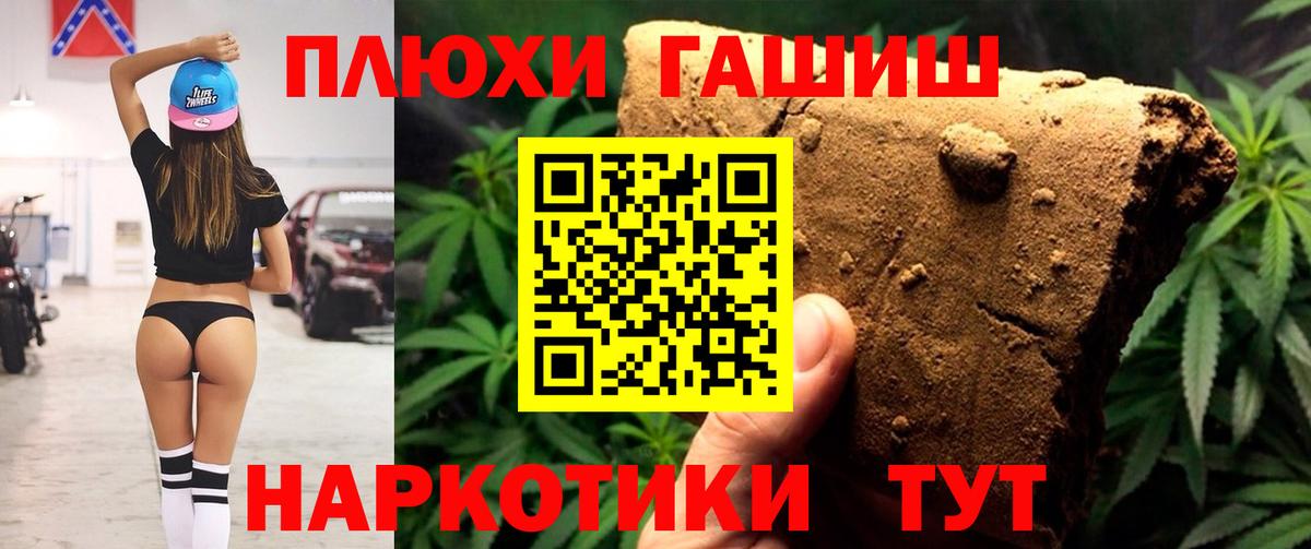 ГАШ Ice-O-Lator  Вход с VPN  Гашиш  ГАШ хэш  Когалым 
