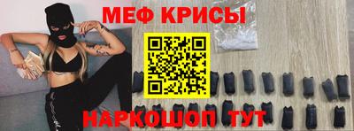прущая мука Прохладный