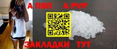 a pvp Комсомольск-на-Амуре