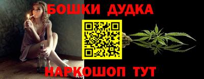 метадон Конаково