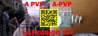 a pvp Комсомольск-на-Амуре
