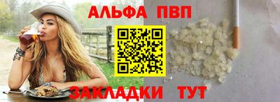 героин Протвино