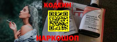 герыч Коммунар