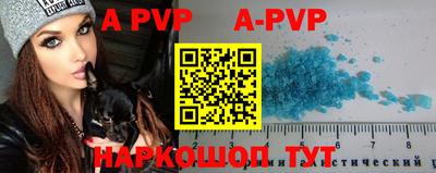 a pvp Комсомольск-на-Амуре