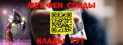 метадон Конаково