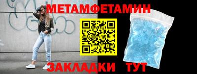 метадон Конаково