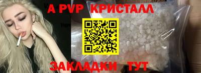 метадон Конаково