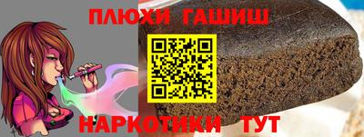 стафф Прокопьевск