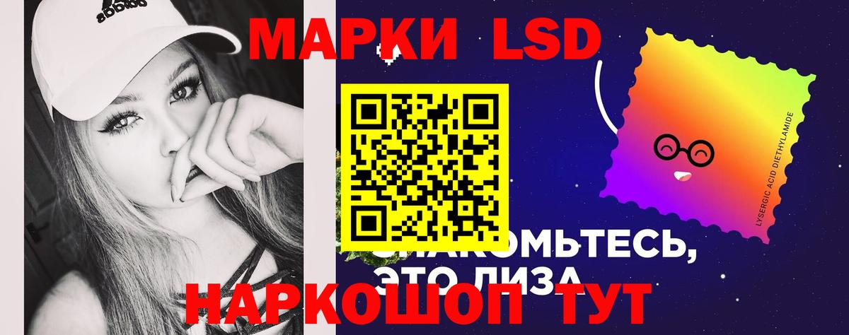 Лсд 25 экстази ecstasy  MEGA зеркало  Когалым  ЛСД экстази ecstasy  Вход с VPN 