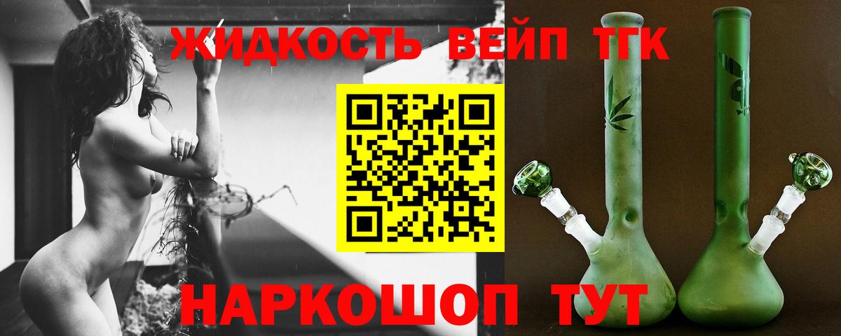 ТГК Wax Когалым