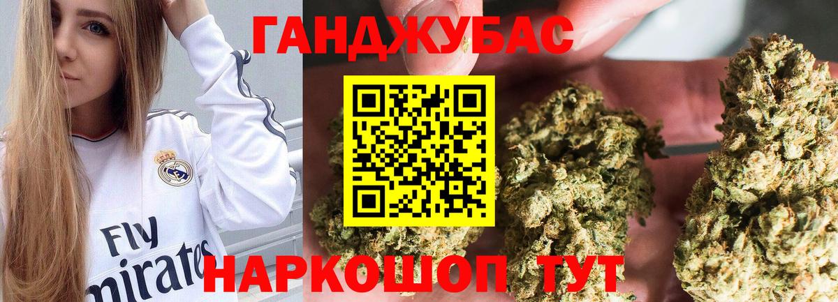 Канабис LSD WEED  Канабис конопля  Вход с VPN  Шишки марихуана планчик  МАРИХУАНА ГИДРОПОН  Когалым 